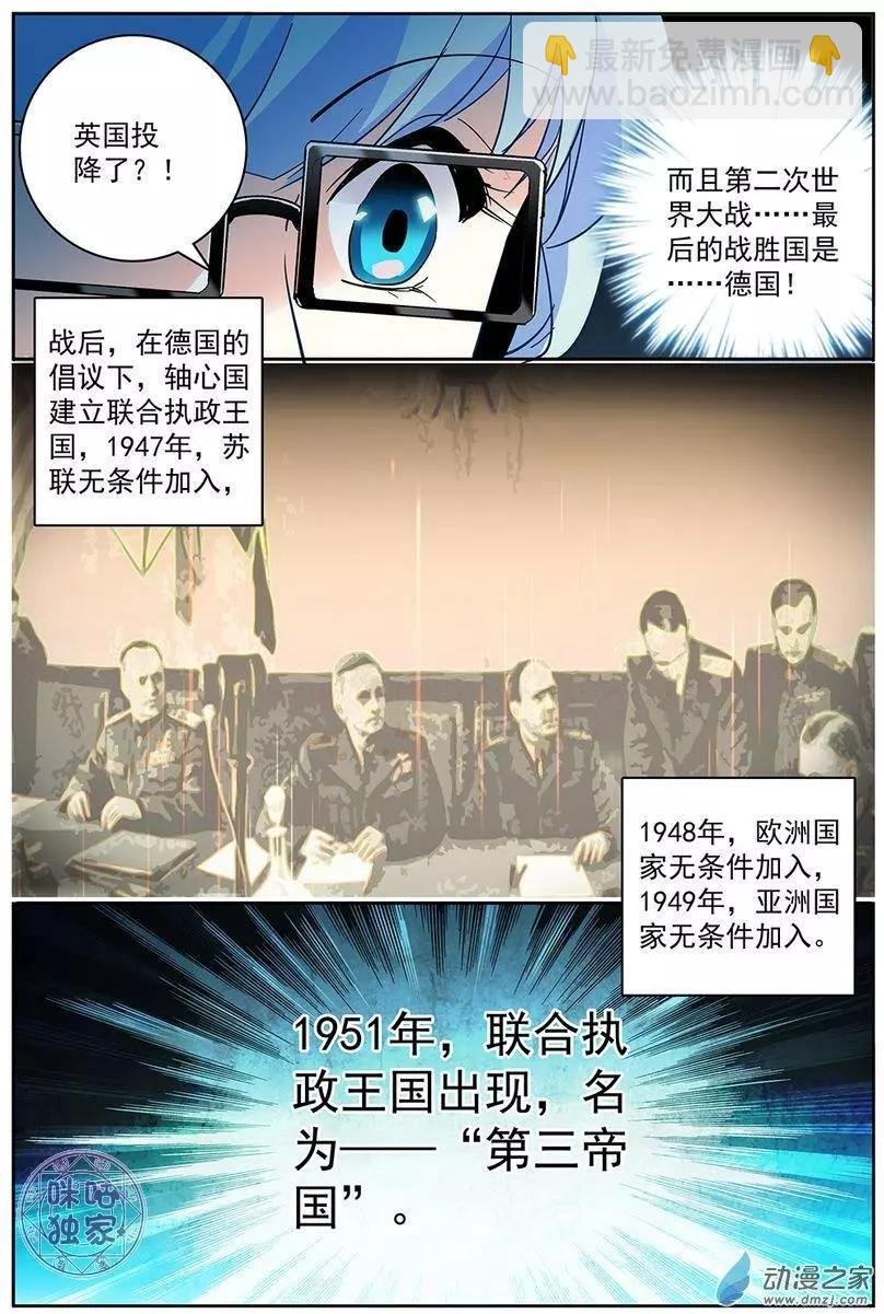 第08回