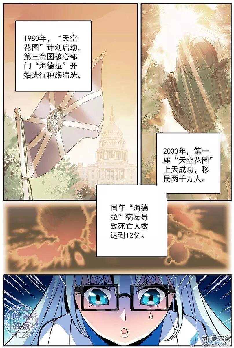 第08回