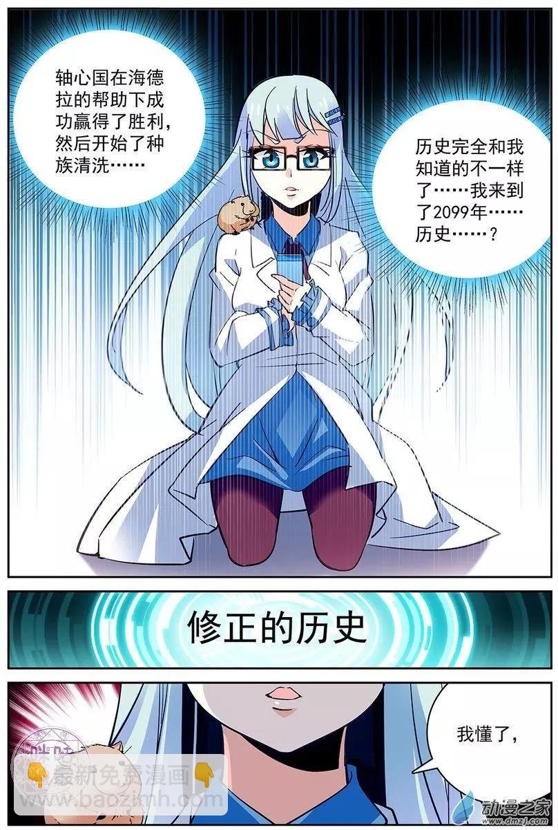 第08回