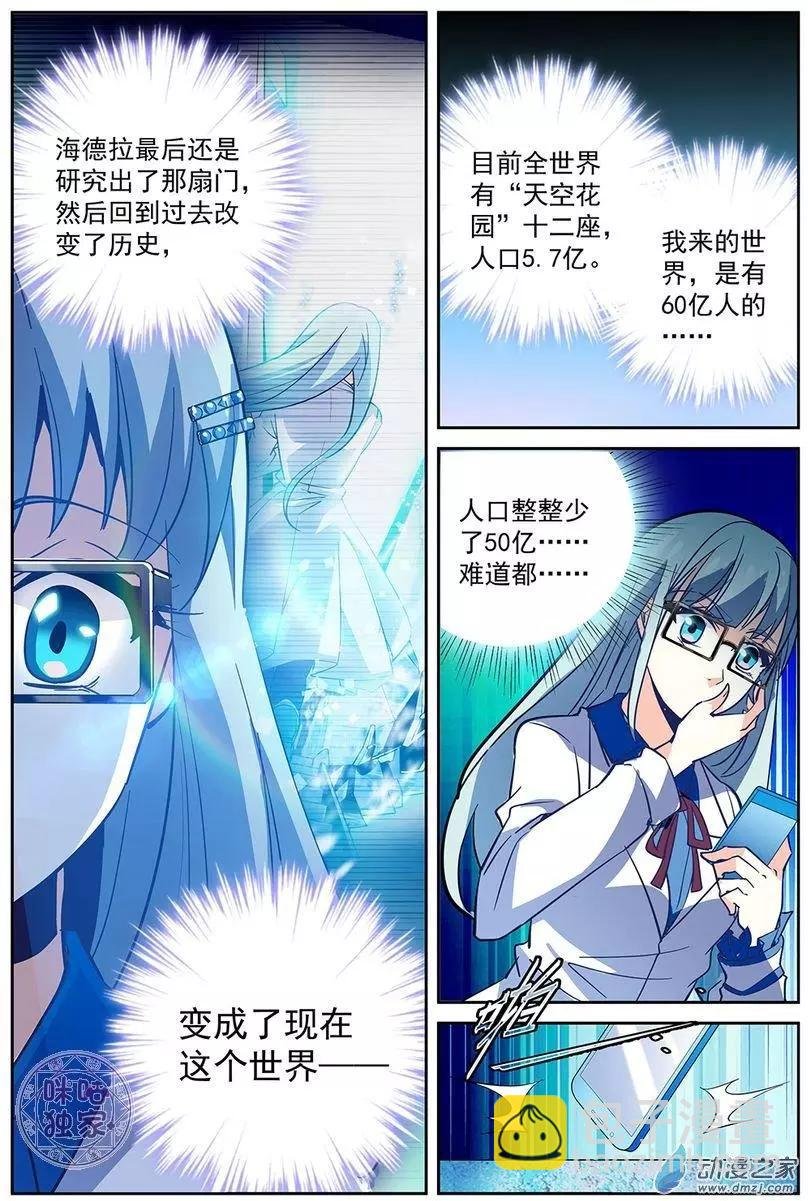 第08回