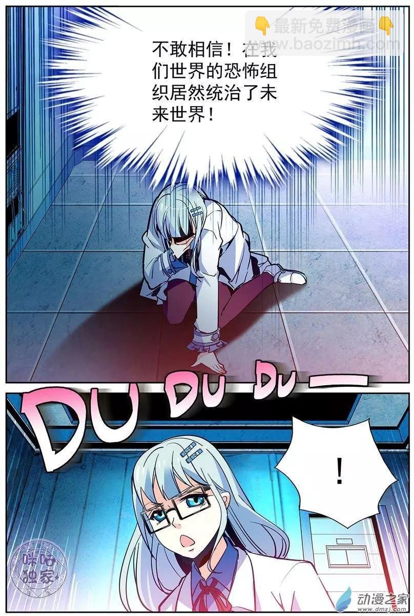 第08回