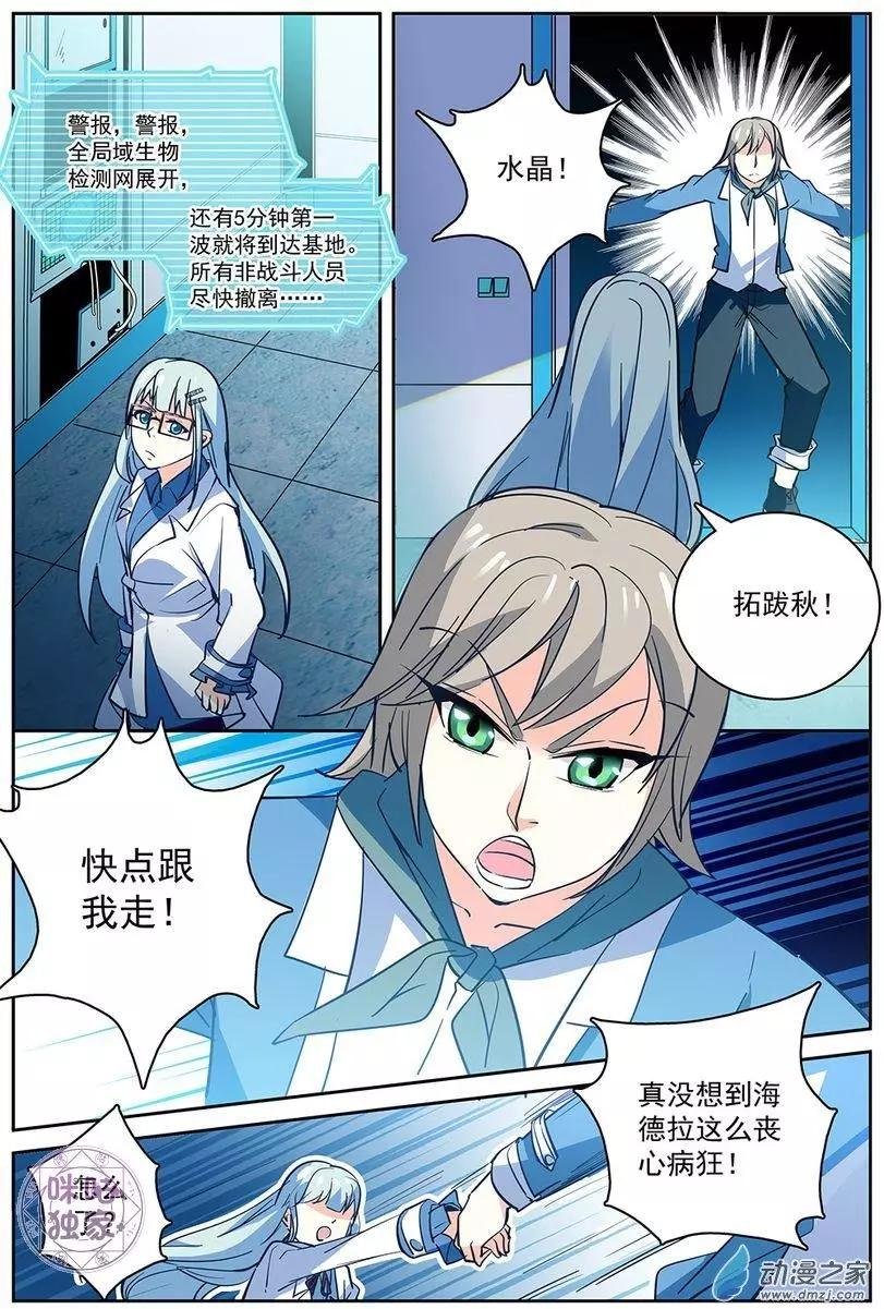 第08回
