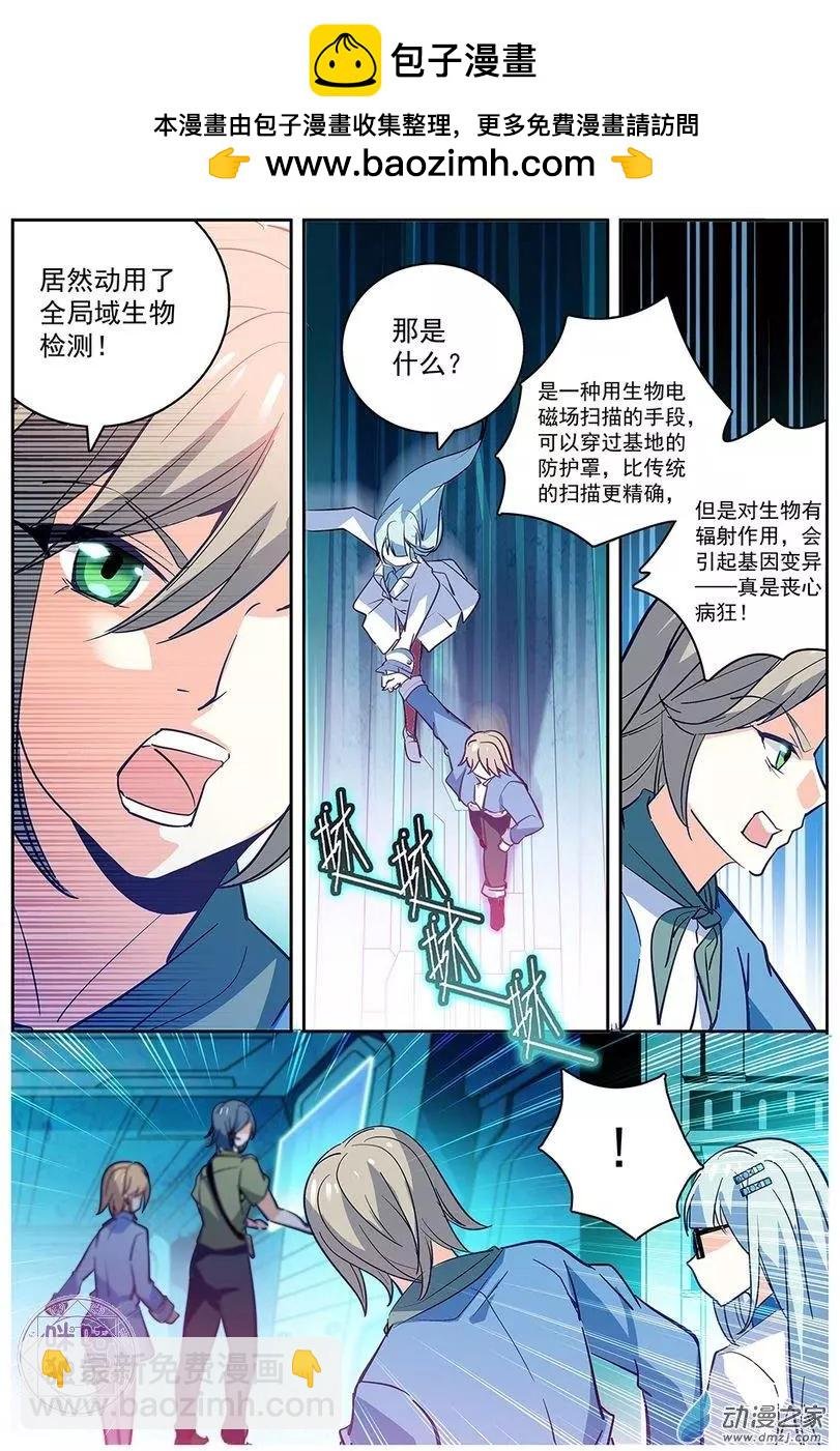 第08回