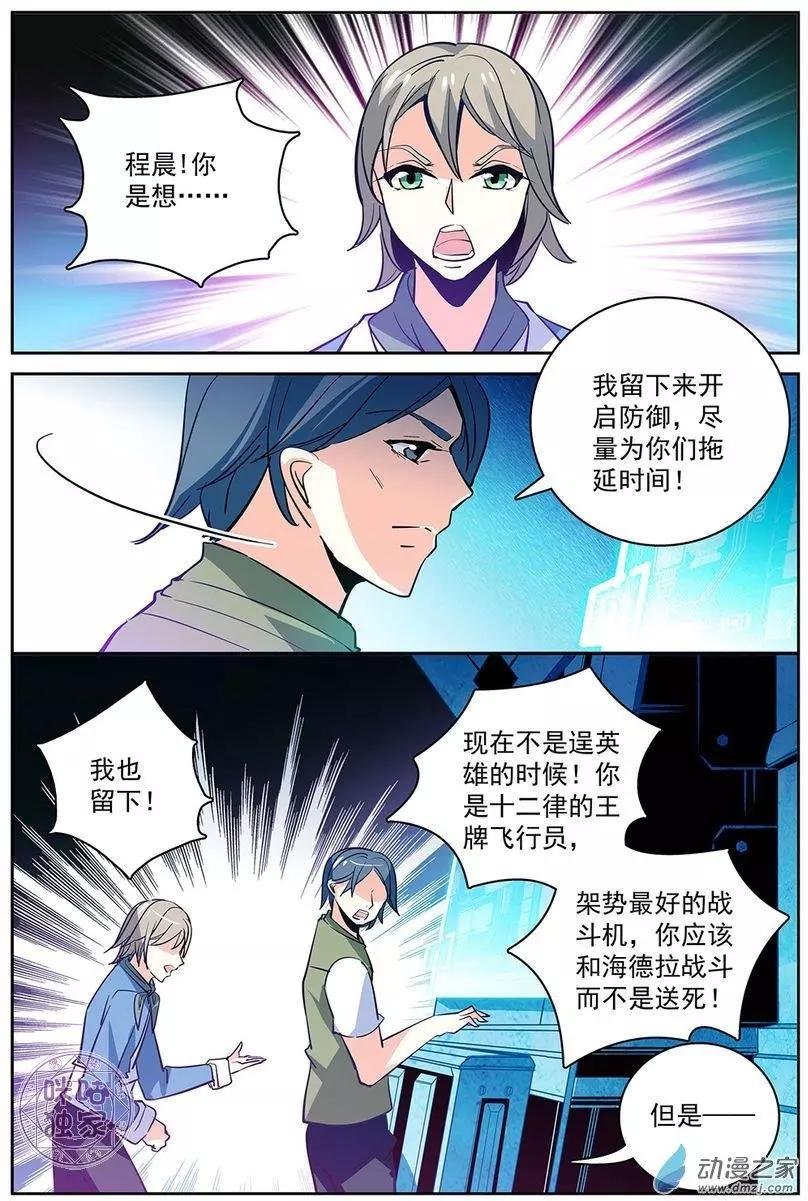 第08回