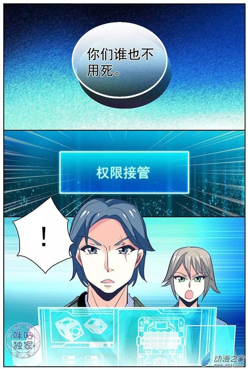 第08回