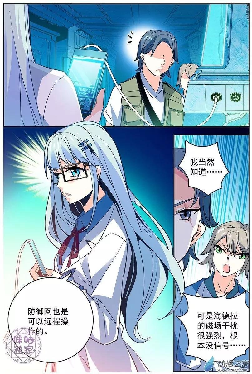 第08回