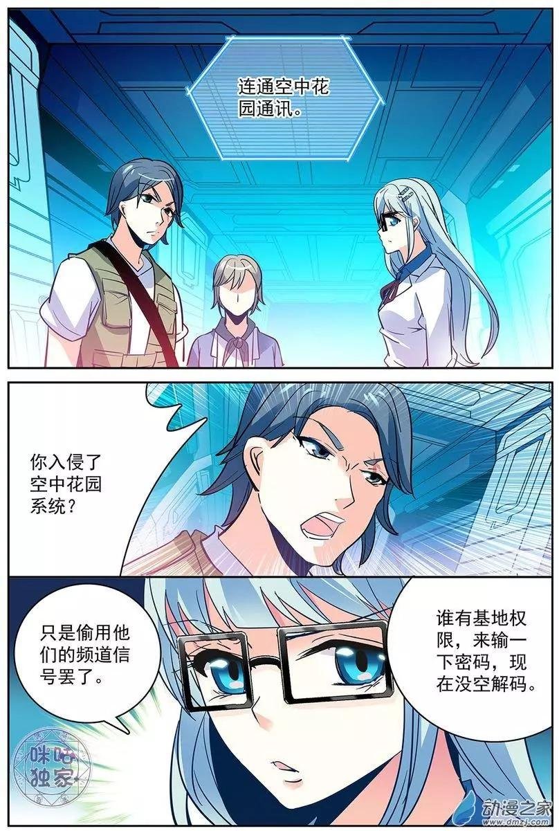第08回