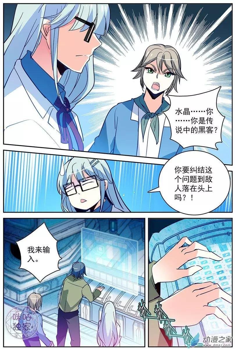 第08回