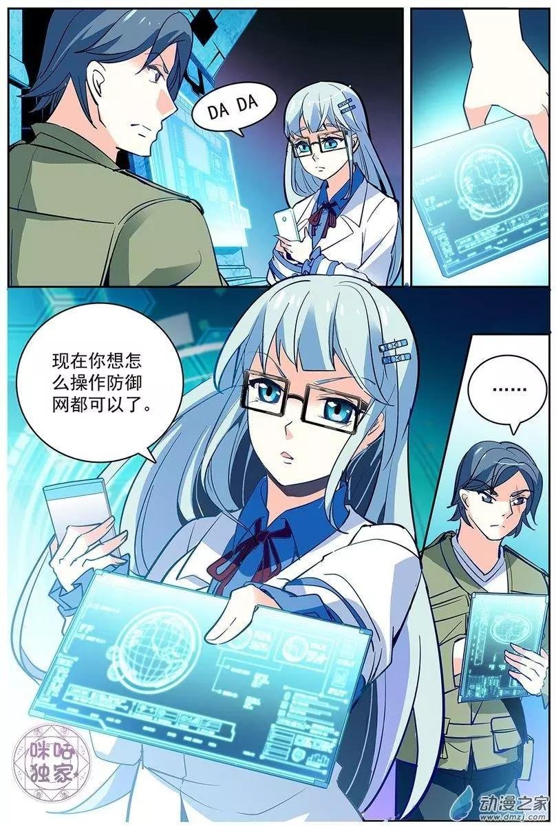 第08回