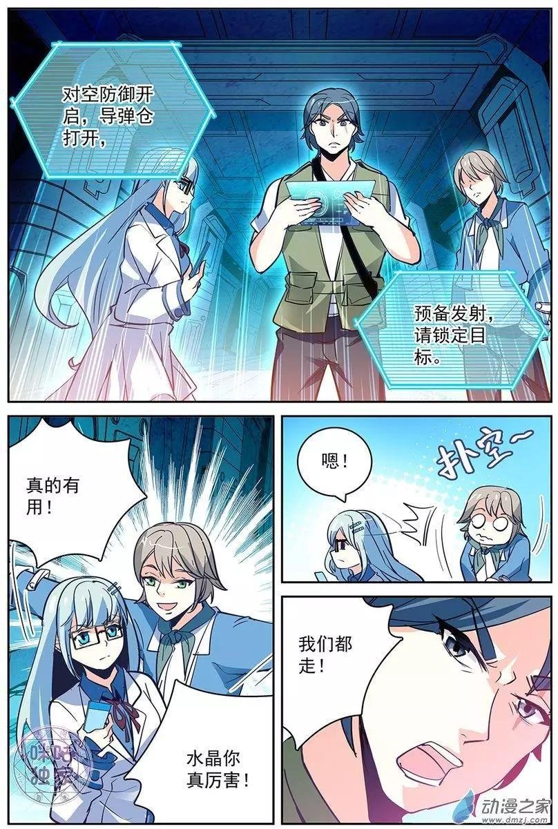 第08回