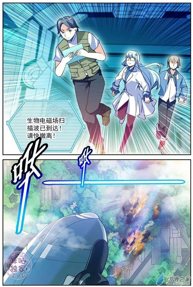 第08回