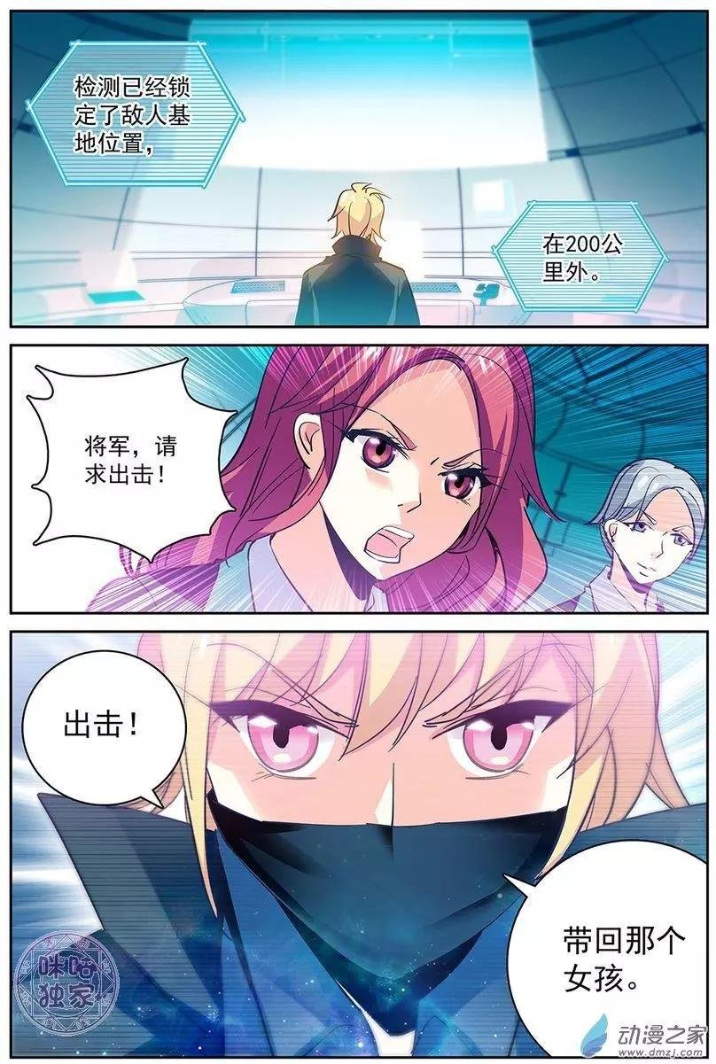 第08回