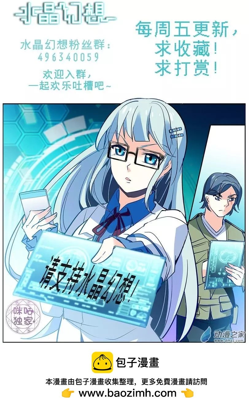 第08回