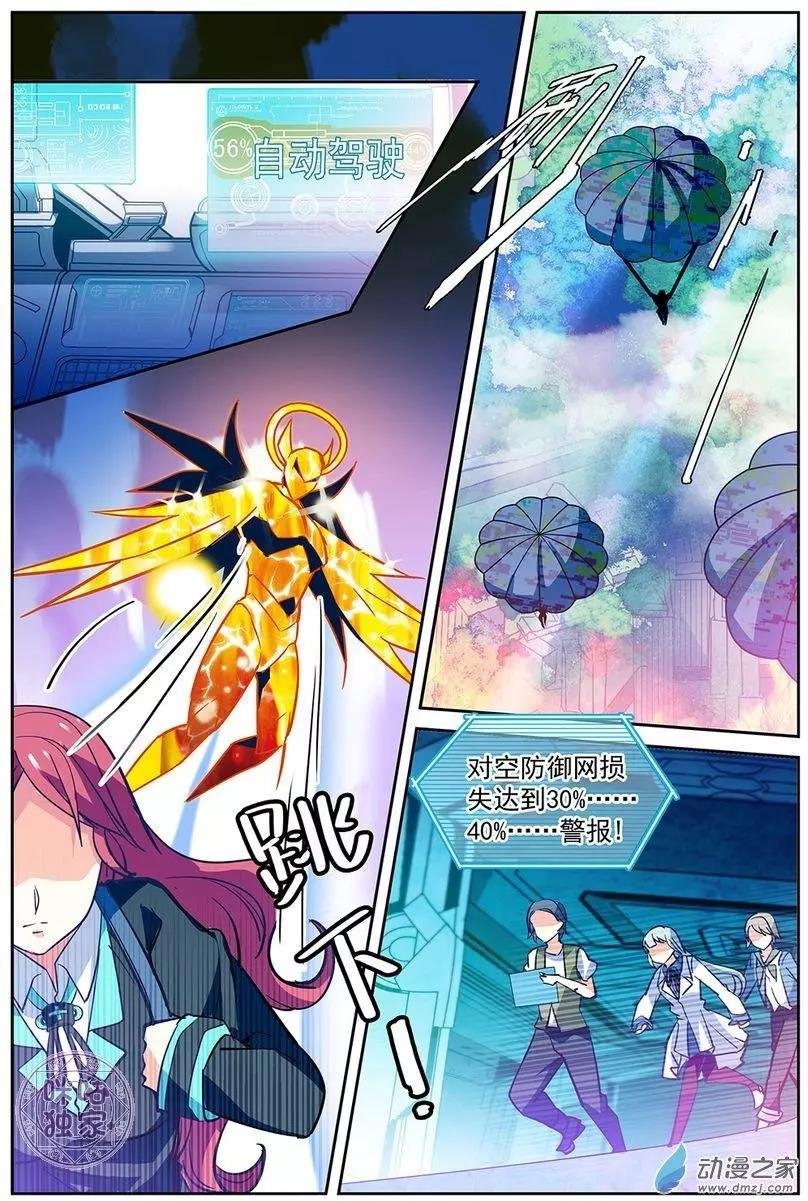 第09回