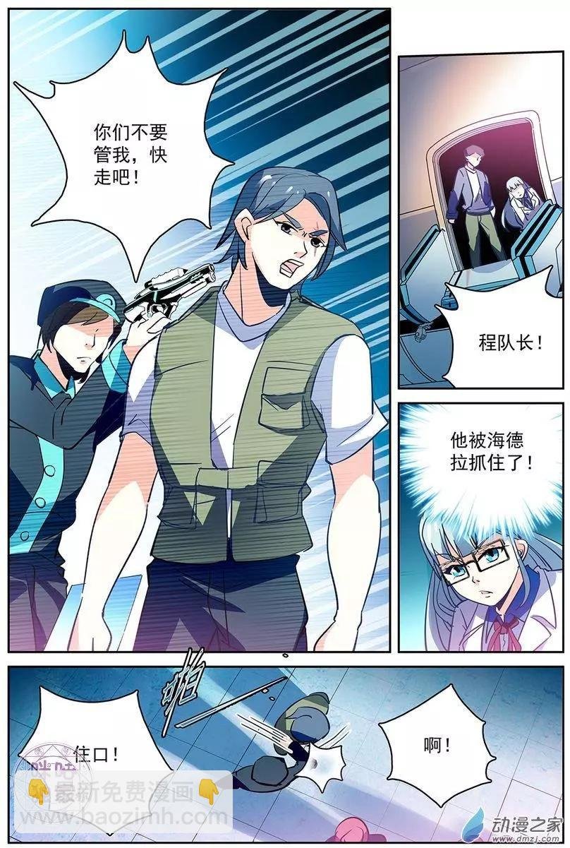 第09回