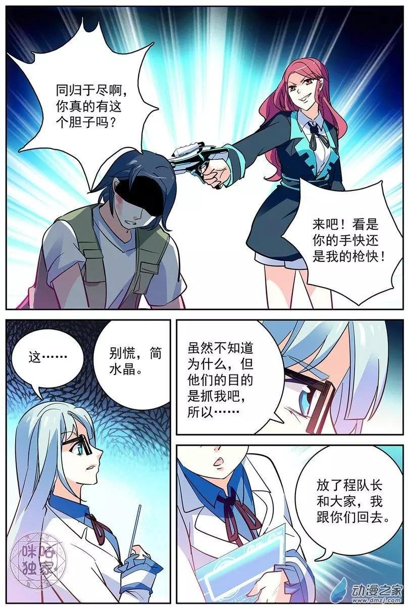 第09回