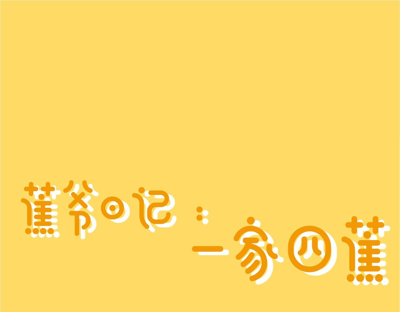 艺术行政实习