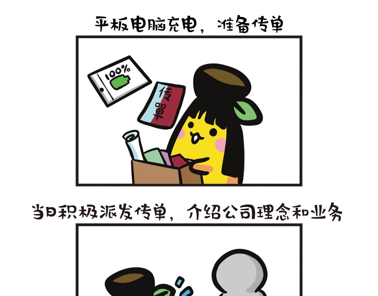艺术行政实习