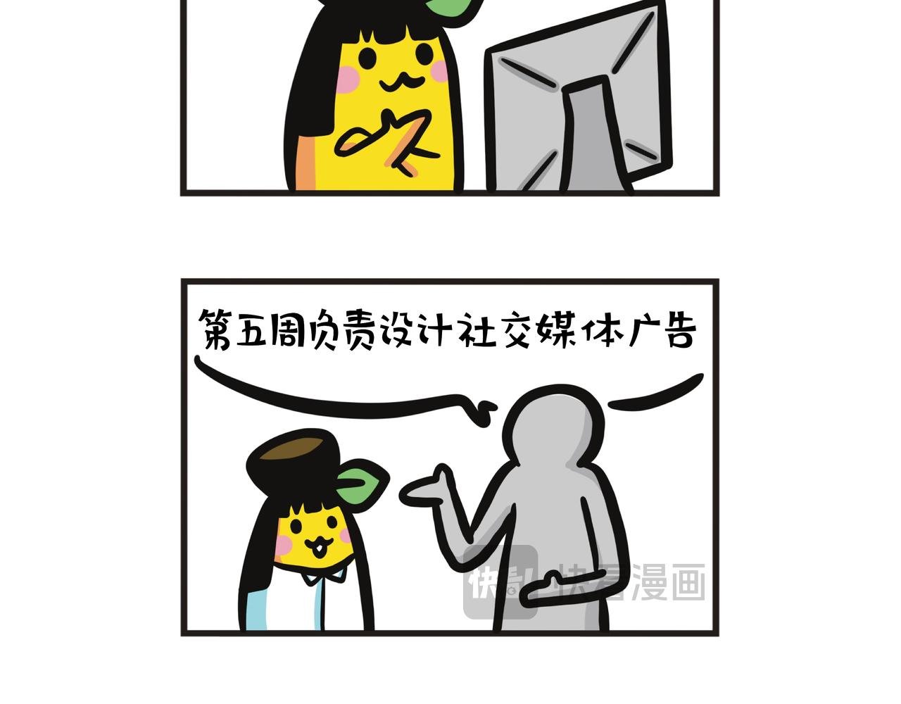 艺术行政实习