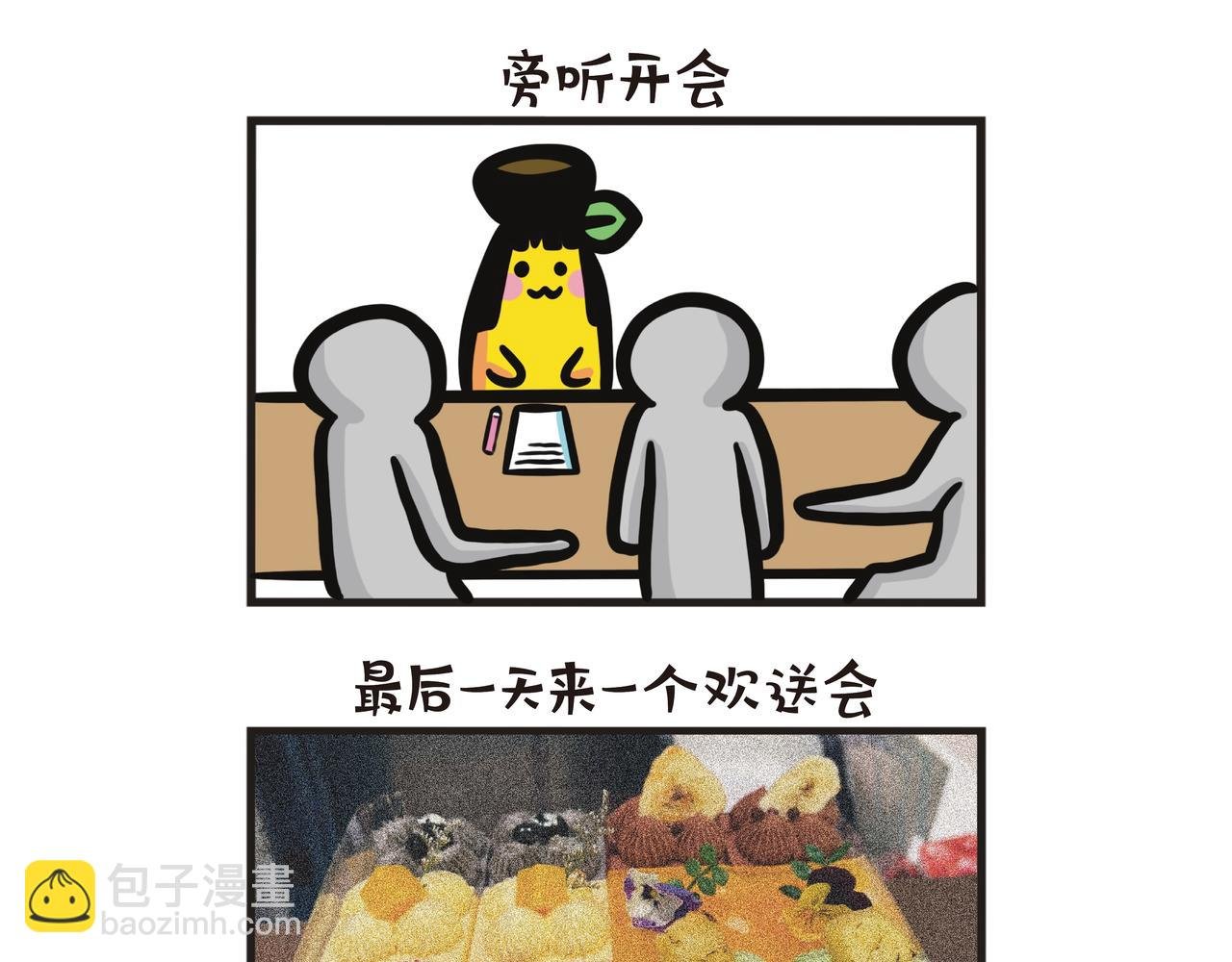 艺术行政实习