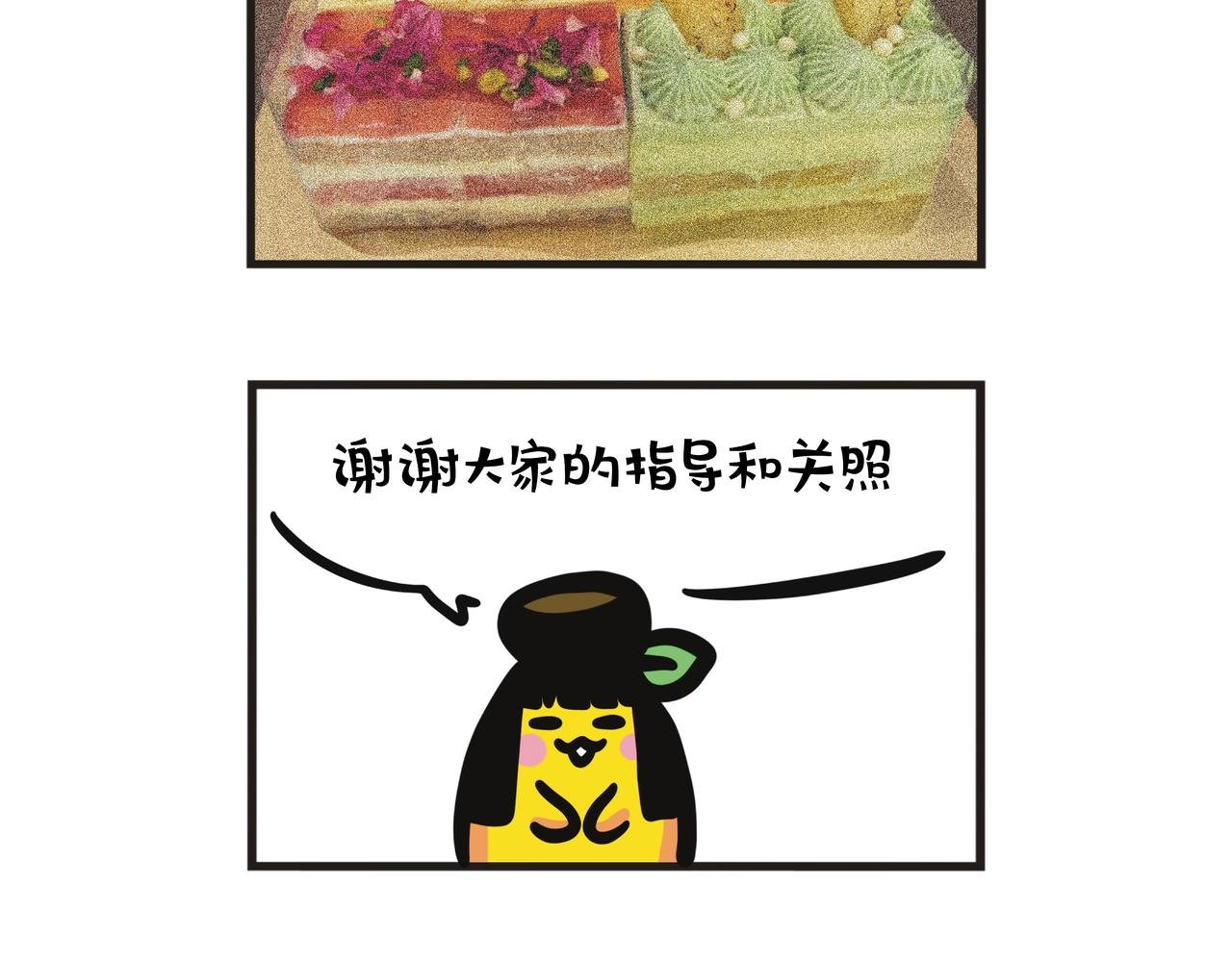 艺术行政实习