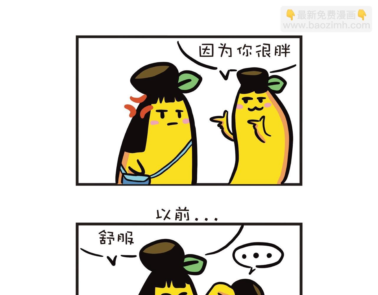 姐姐的烦恼