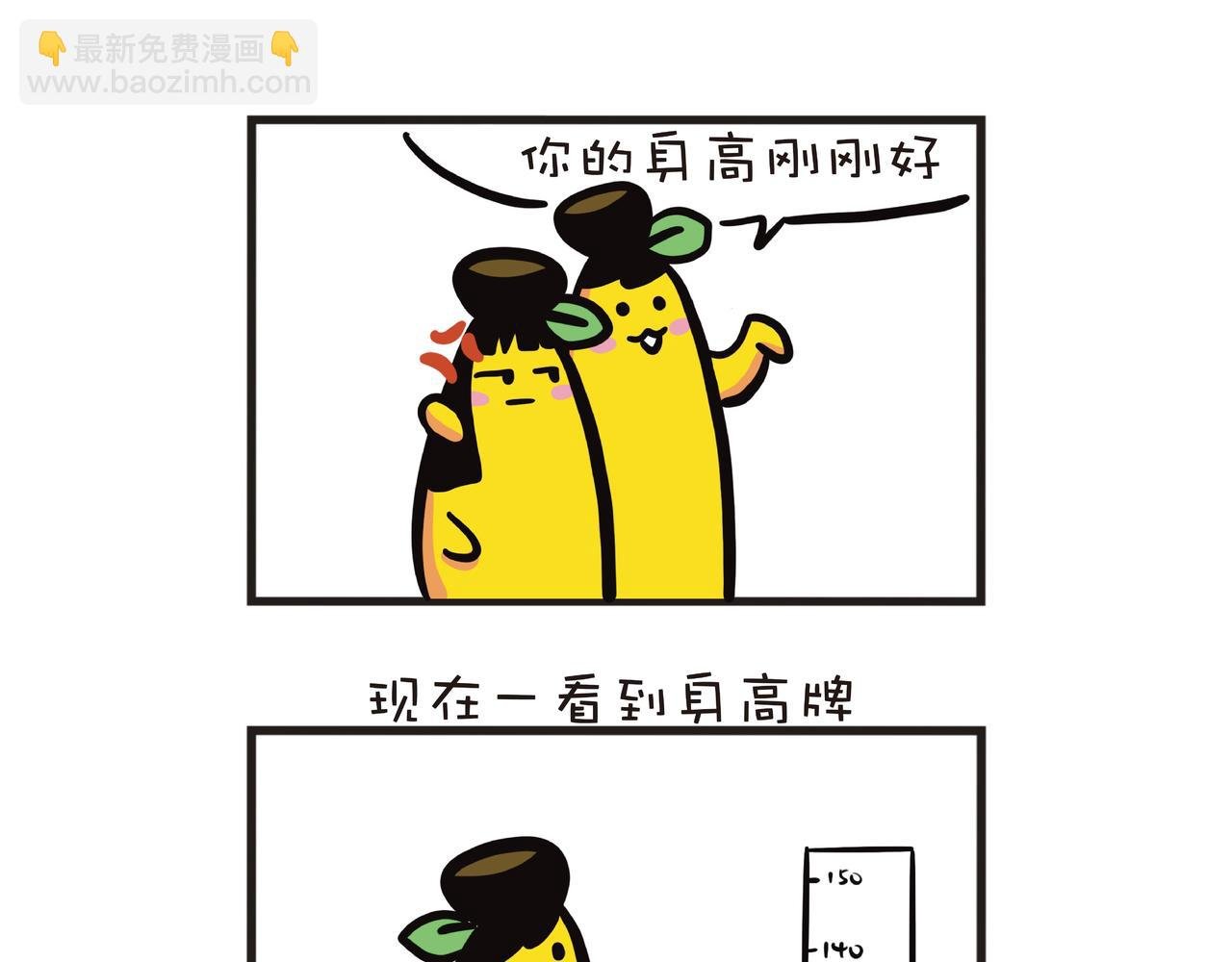 姐姐的烦恼