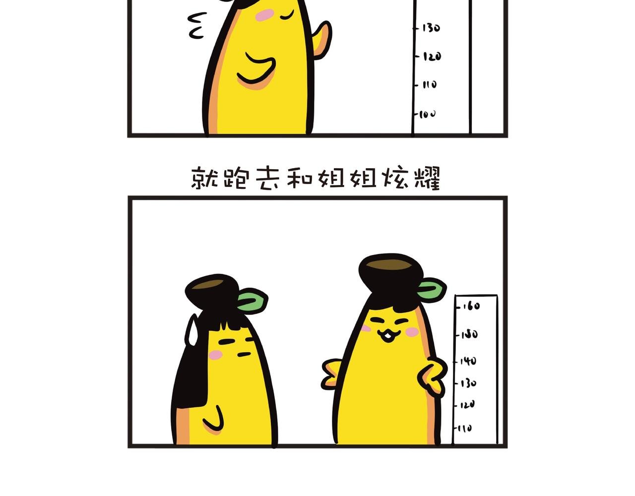 姐姐的烦恼