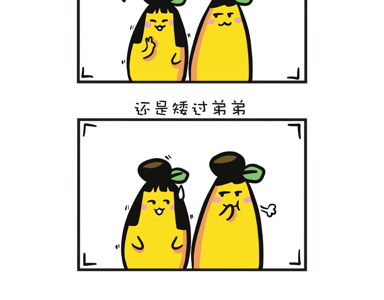 姐姐的烦恼