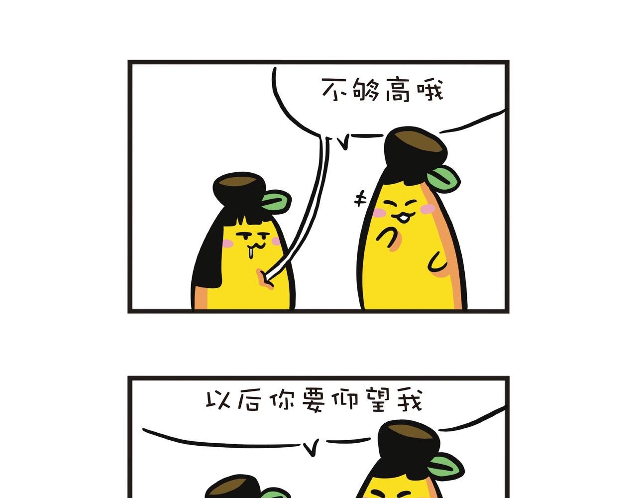姐姐的烦恼