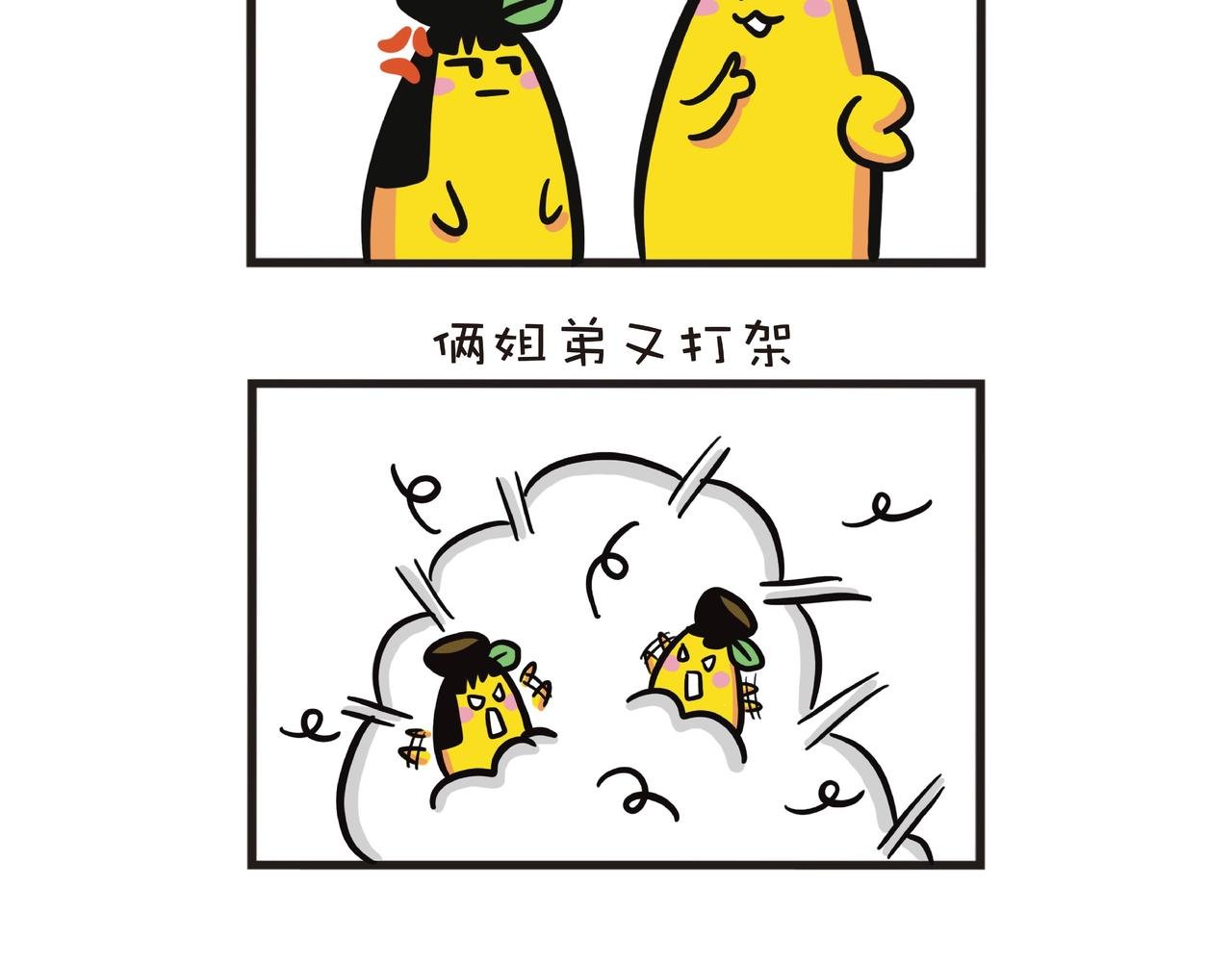姐姐的烦恼