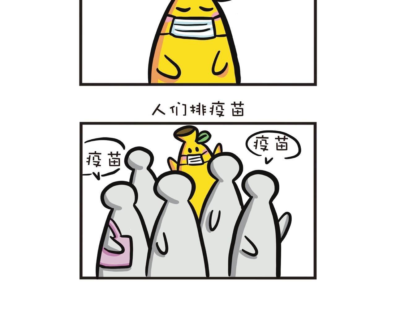 疫情下的生活