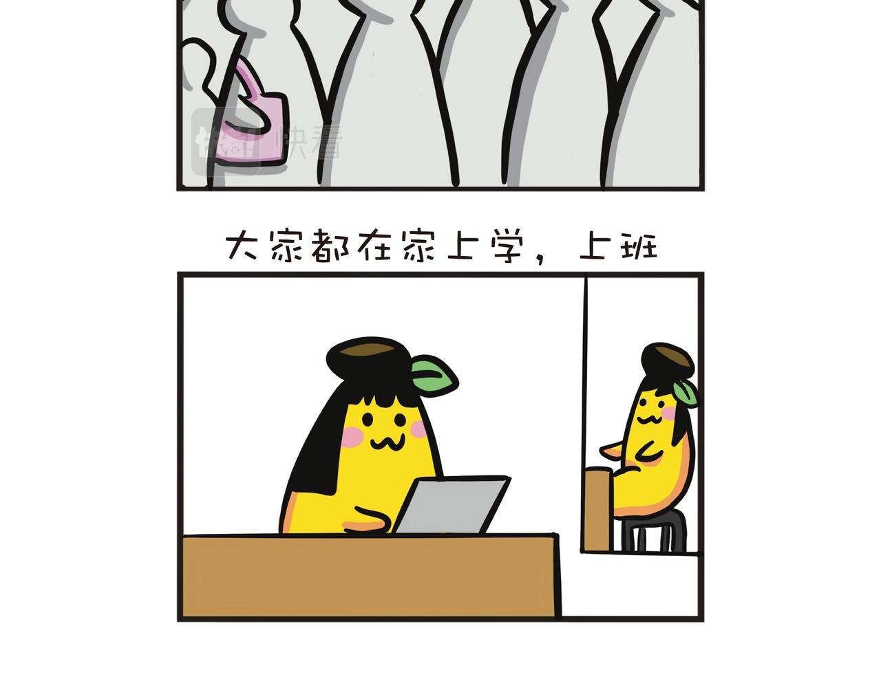 疫情下的生活