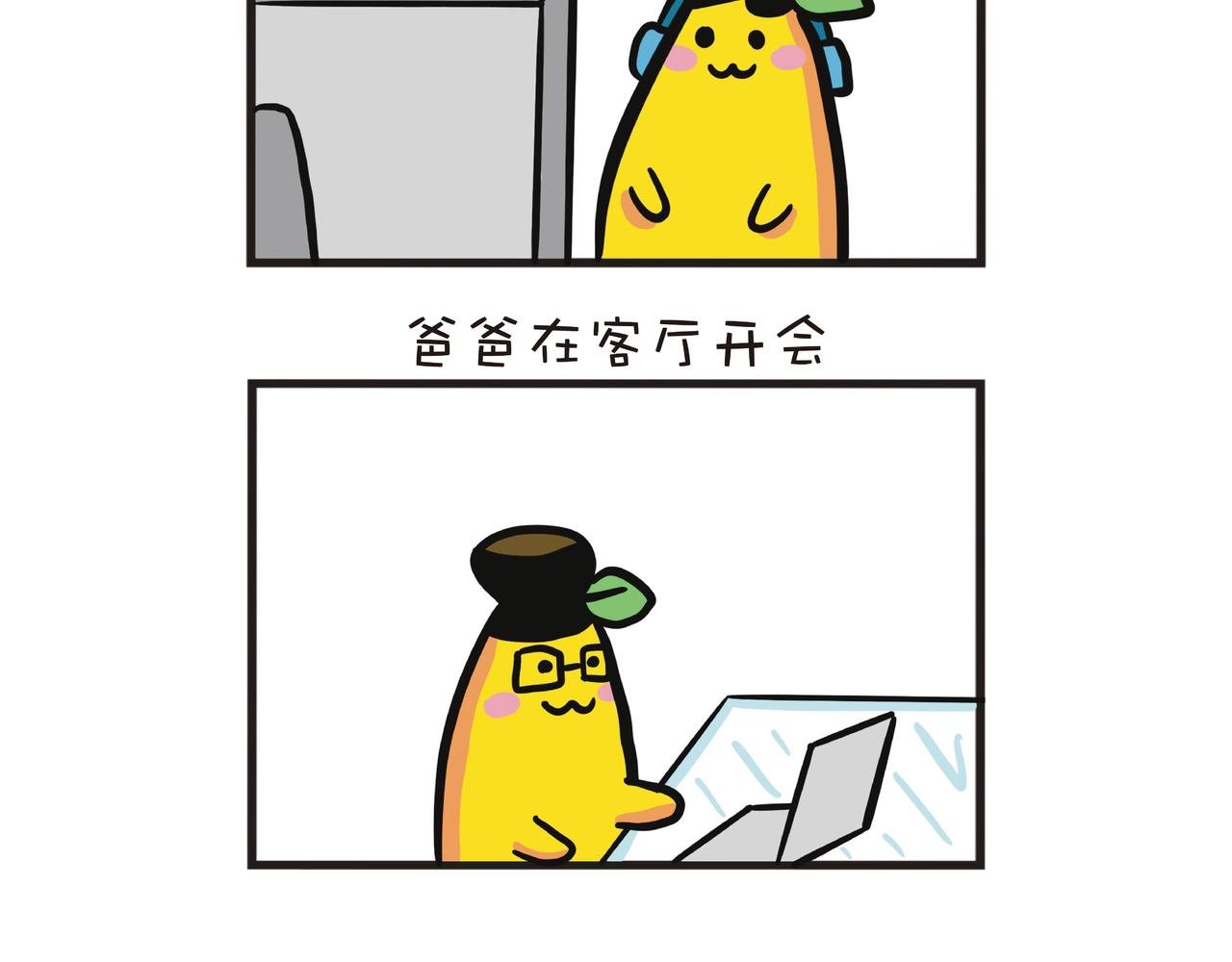 疫情下的生活