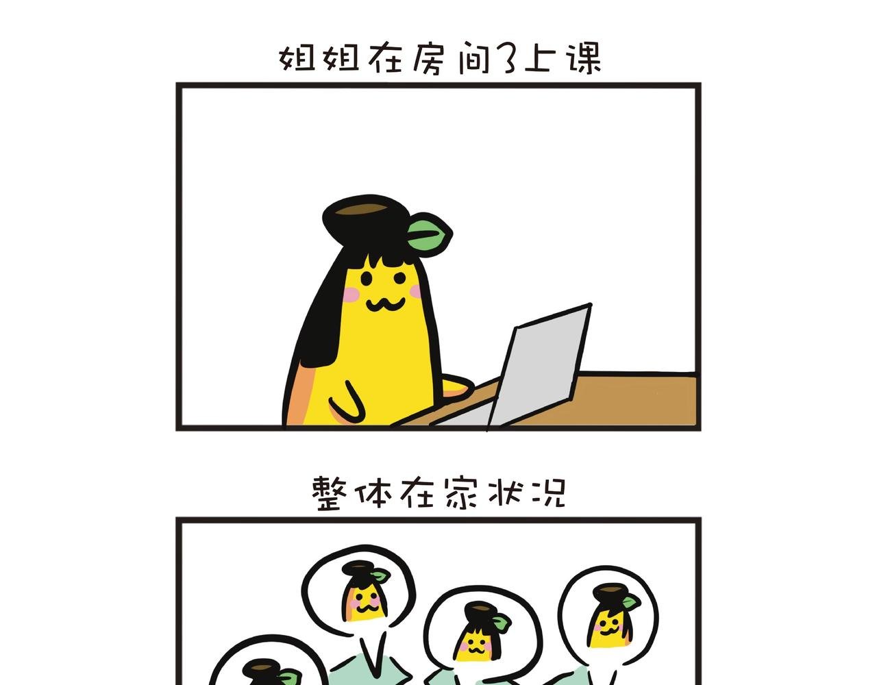 疫情下的生活