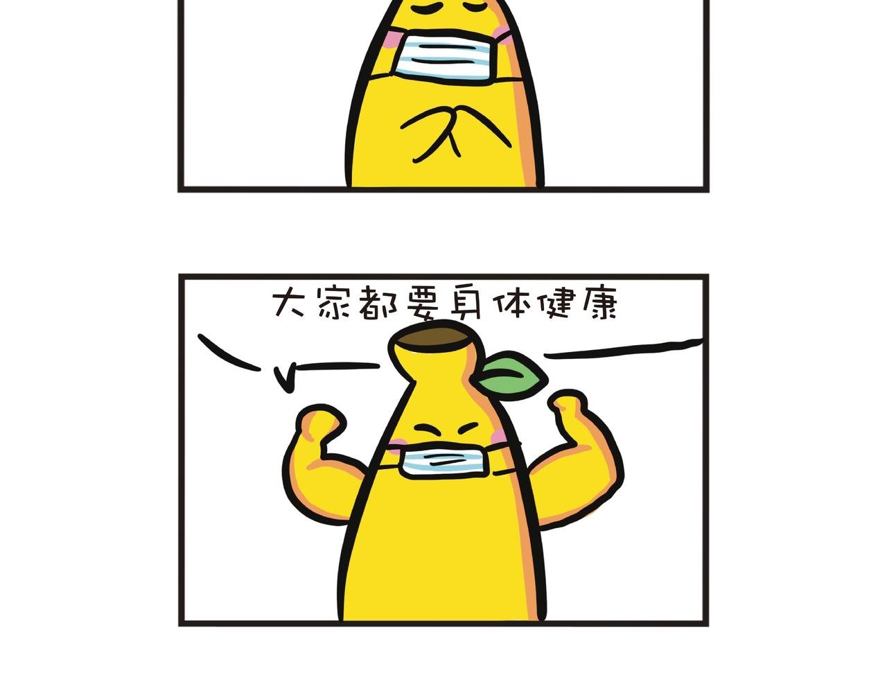 疫情下的生活
