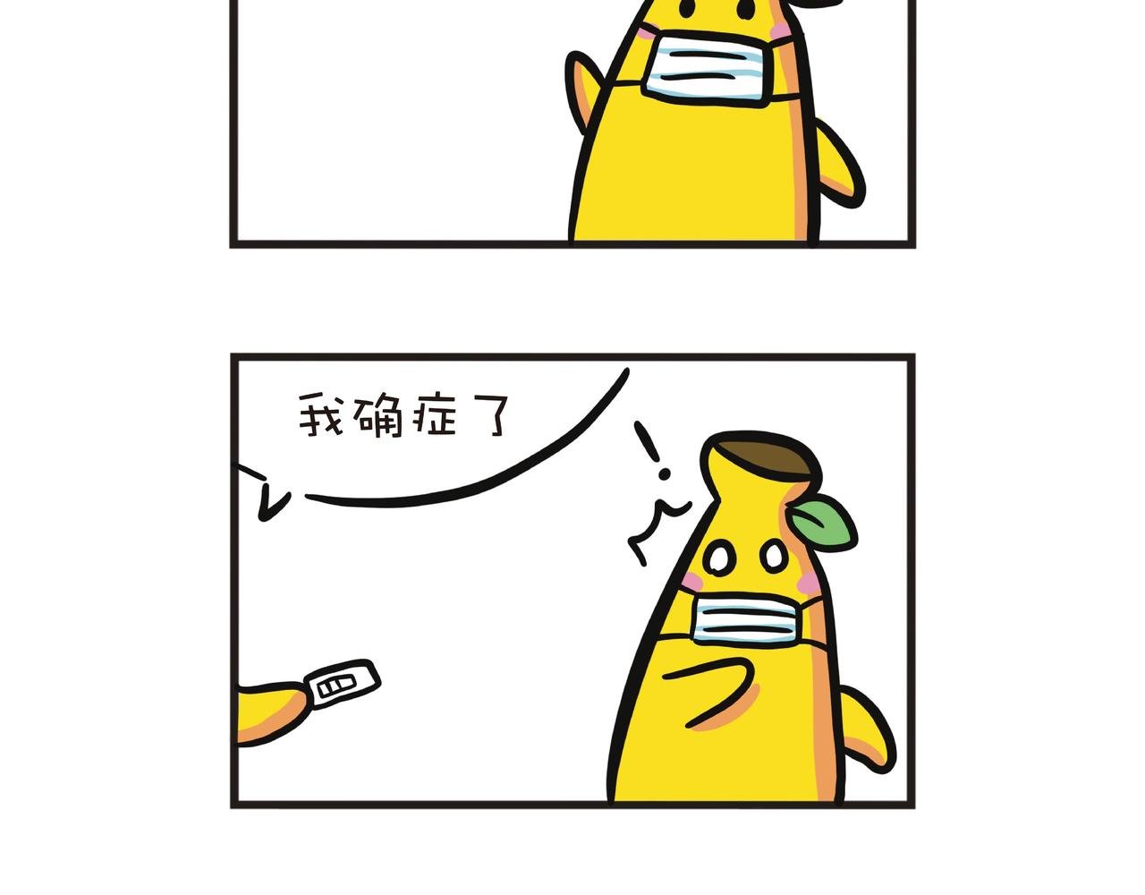 疫情下的生活