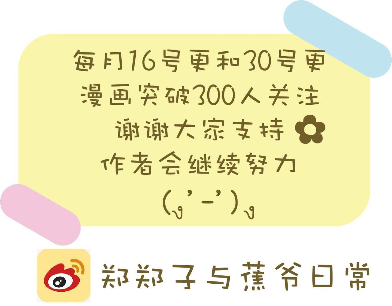 疫情下的生活