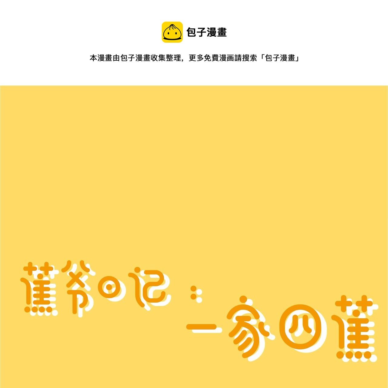 香港东涌一日游