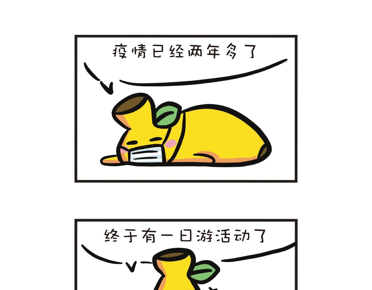 香港东涌一日游