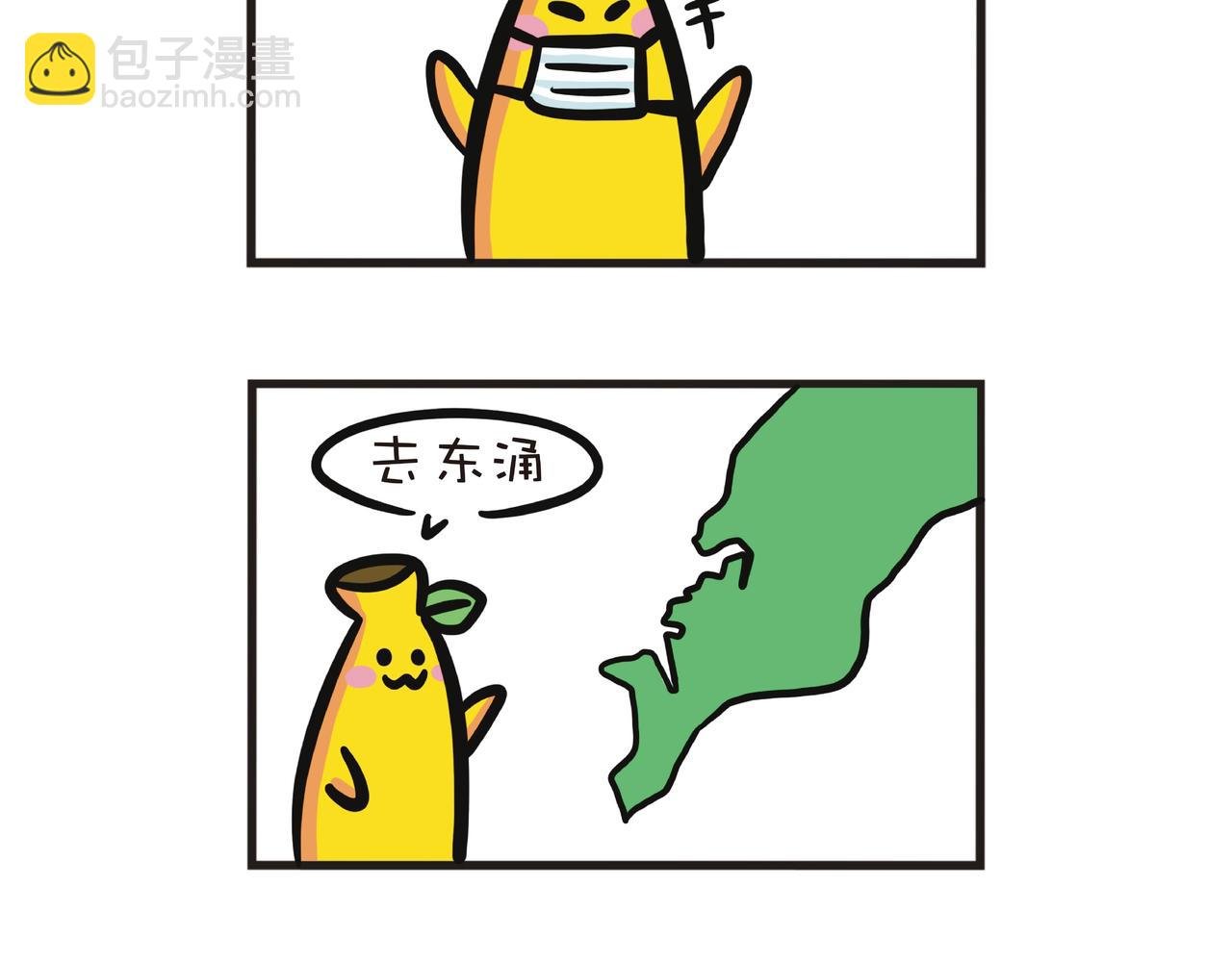 香港东涌一日游