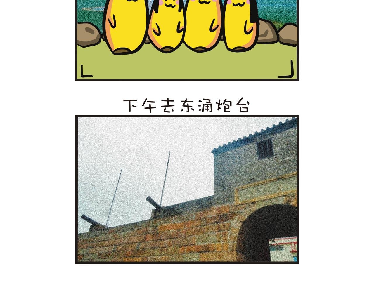 香港东涌一日游