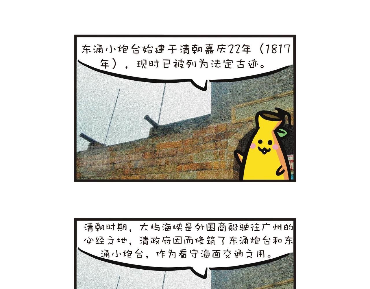 香港东涌一日游