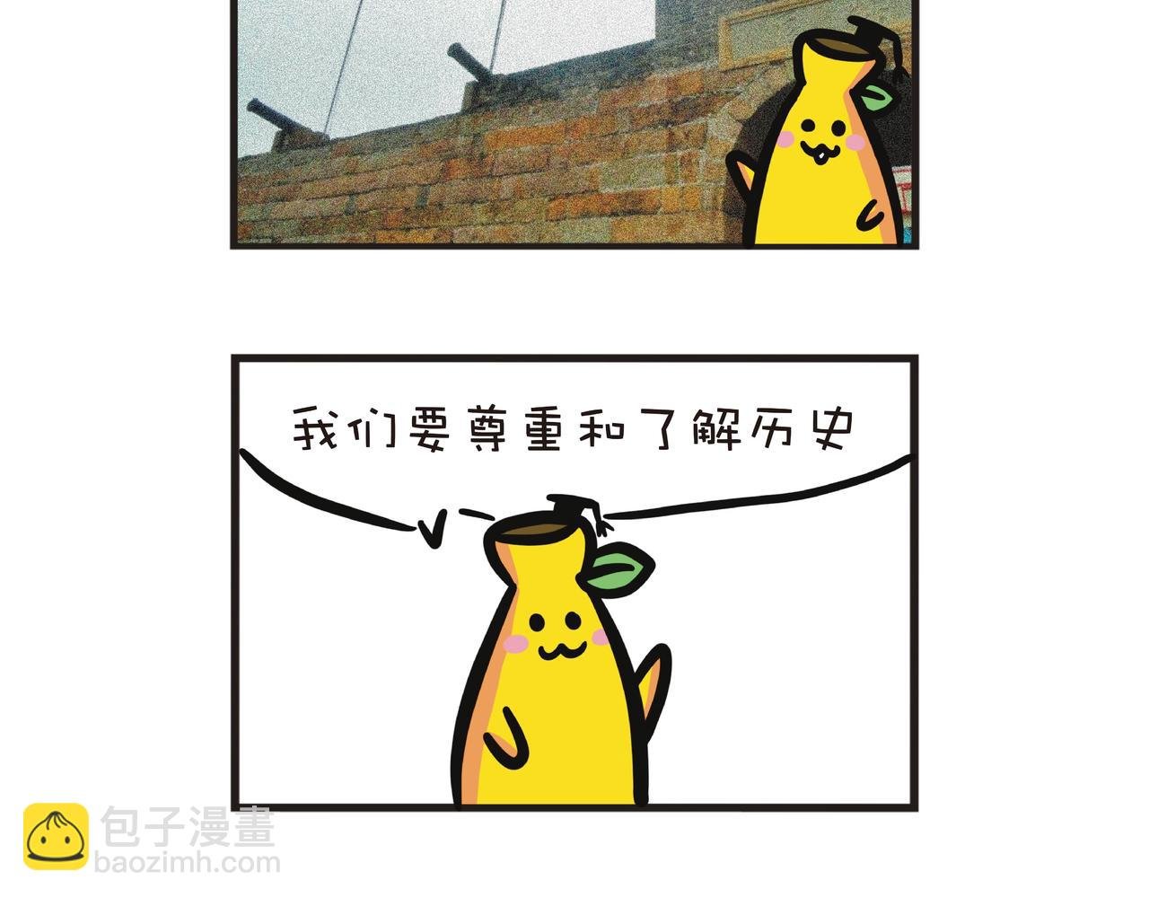 香港东涌一日游