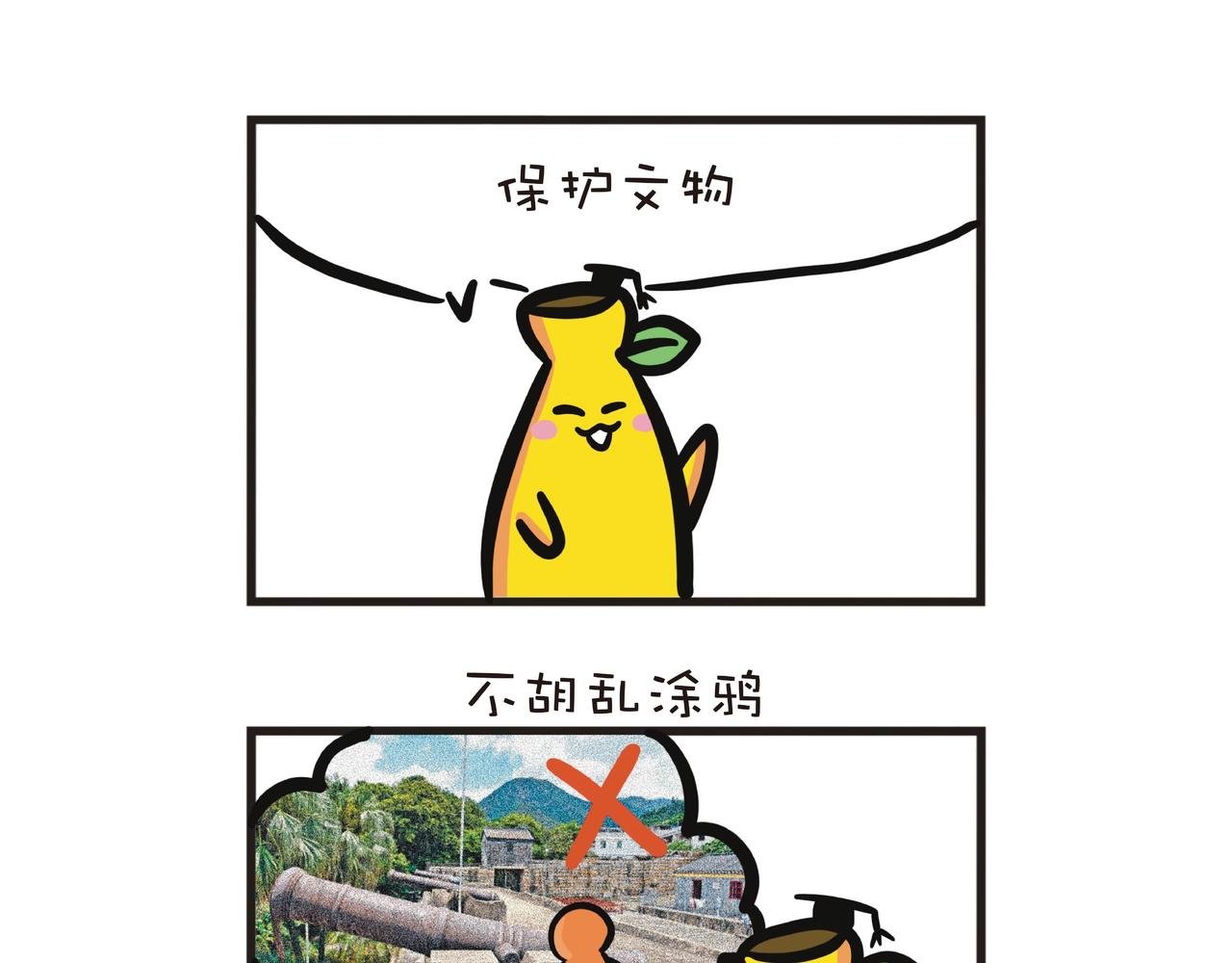 香港东涌一日游