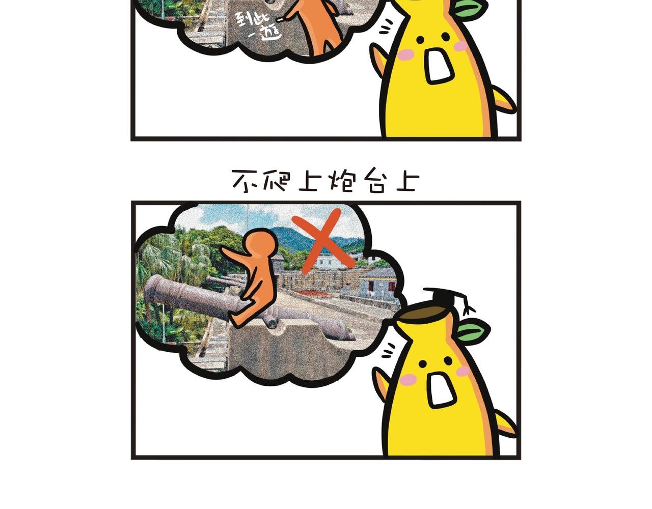 香港东涌一日游