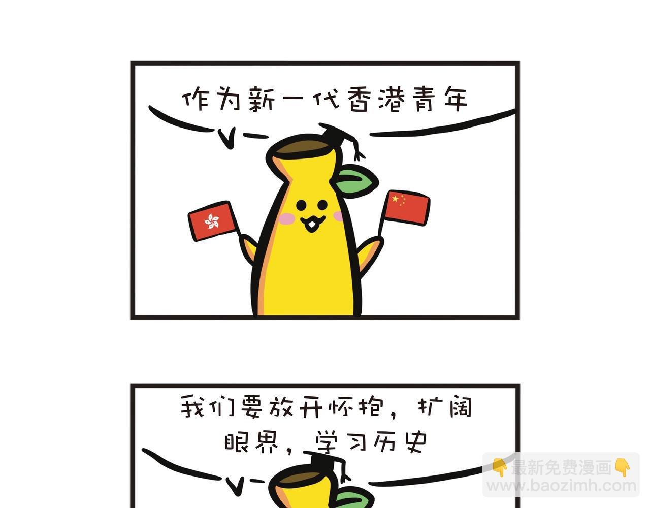 香港东涌一日游