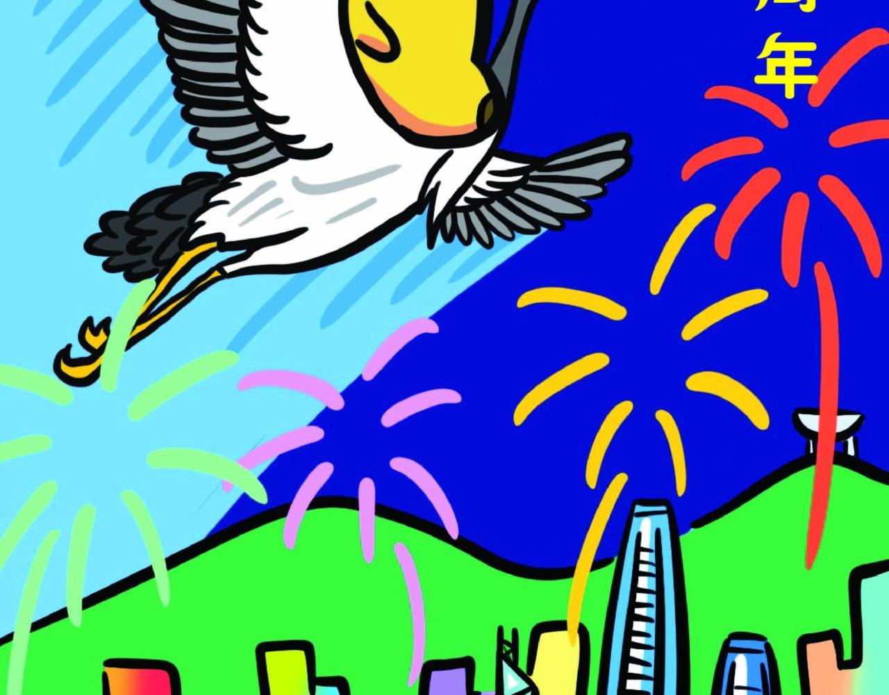 香港东涌一日游