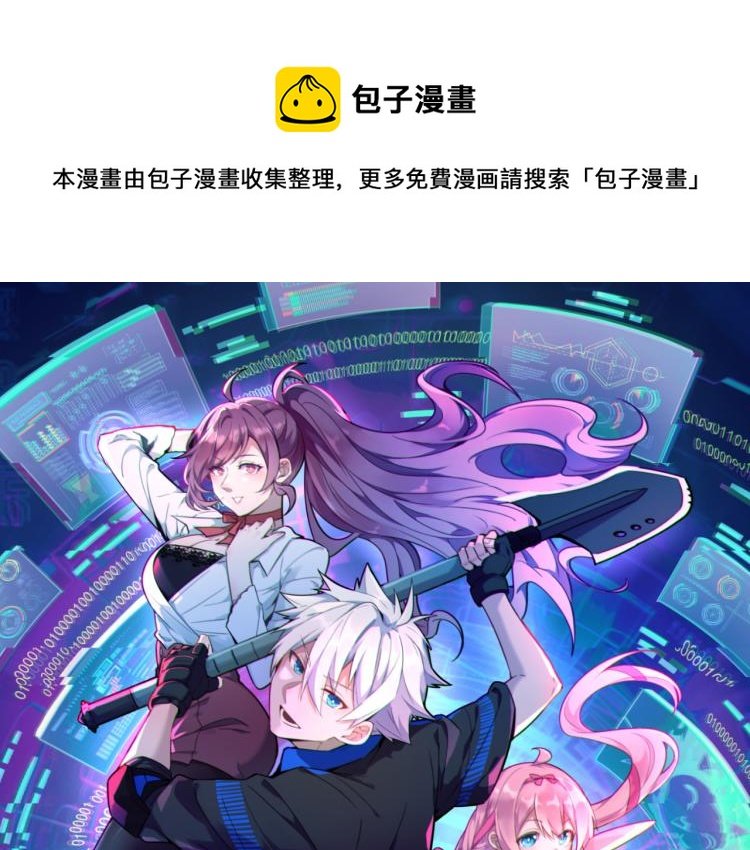 第10话 BOSS战！激战！