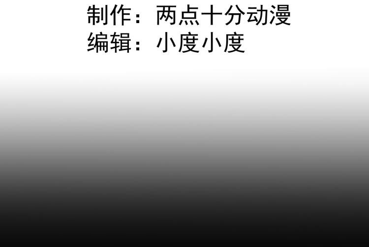 第10话 BOSS战！激战！